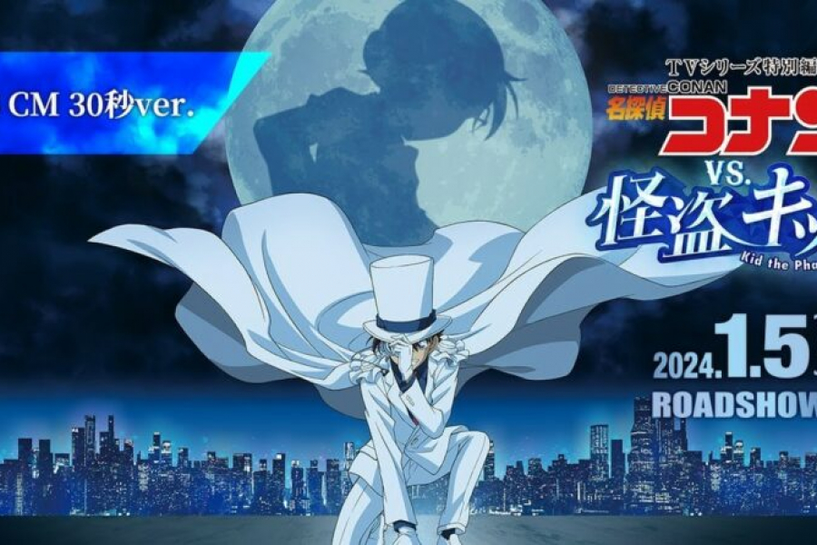 Detective Conan vs. Kid the Phantom Thief