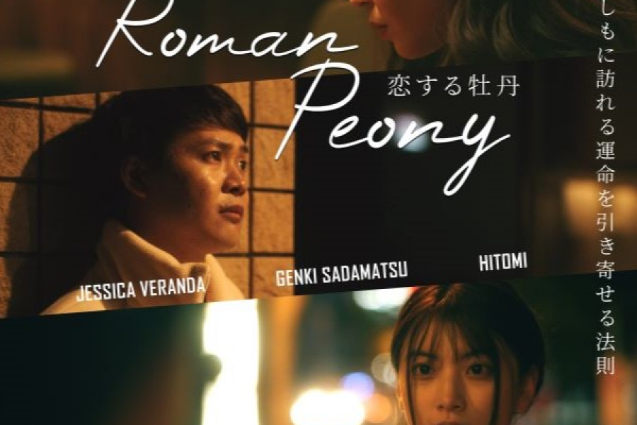 Roman Peony